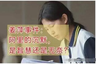 ?名嘴：我做了很多人不敢做的事 我投了文班亚马DPOY！